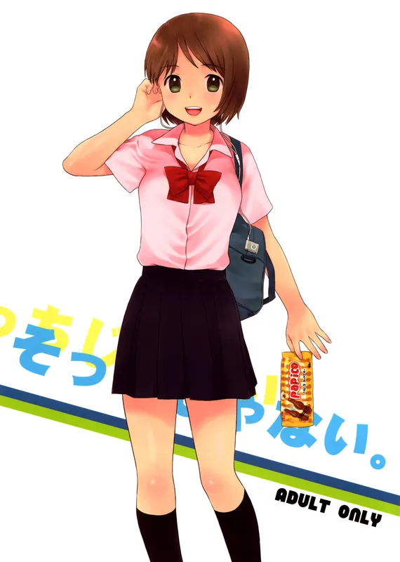 The Girl Who Leapt Through Time - Socchi Janai. (Doujinshi)