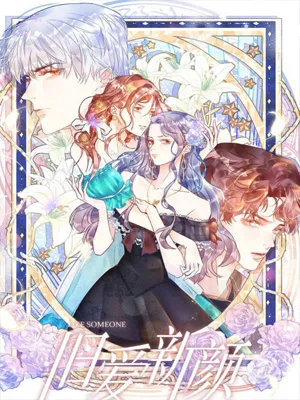 Like Someone in Love background