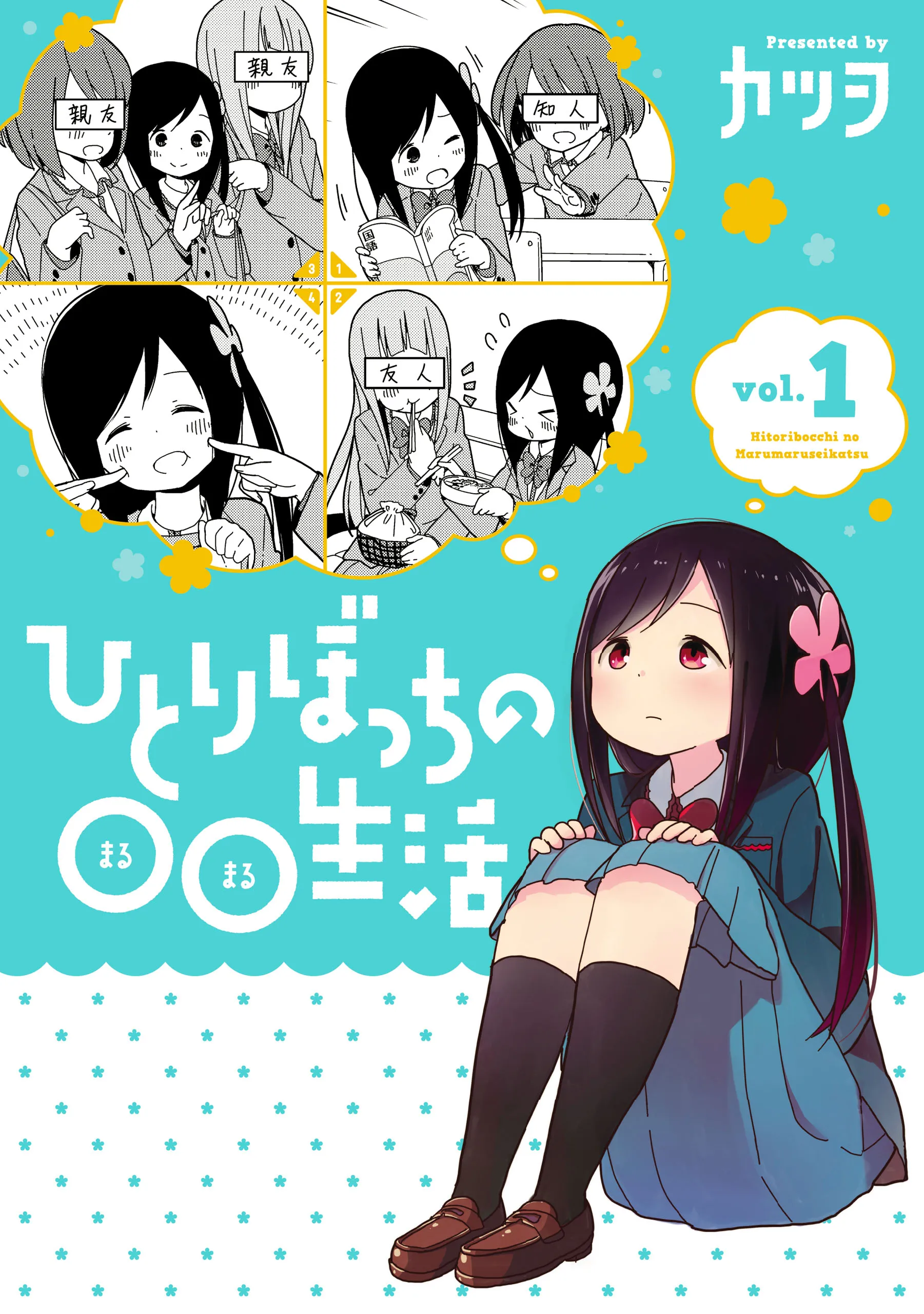 Hitoribocchi no ○○ Seikatsu background