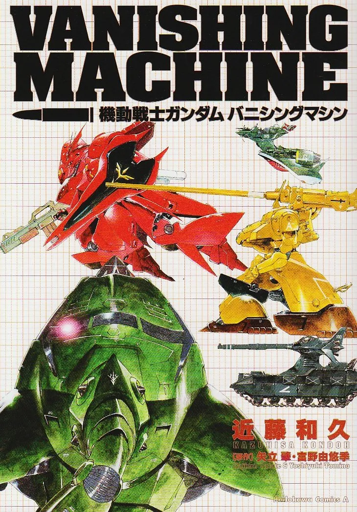 Mobile Suit Gundam: Vanishing Machine background