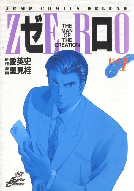 Zero: The Man of the Creation background