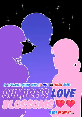 Danjo-hi 1: 39 No heikō sekai wa omoi de sumire no sakurasō (sakura sou) wa futsūjanai...