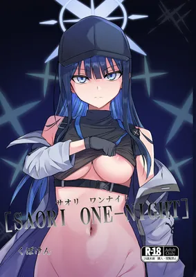 Blue Archive - SAORI ONE-NIGHT (Doujinshi)
