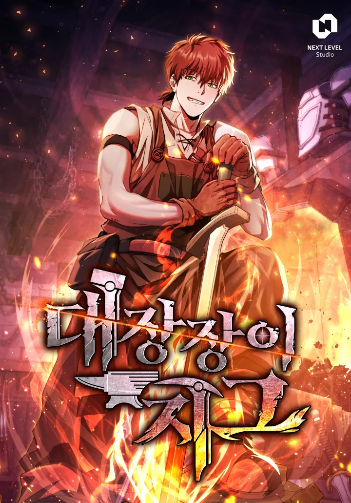 Zig the Blacksmith background