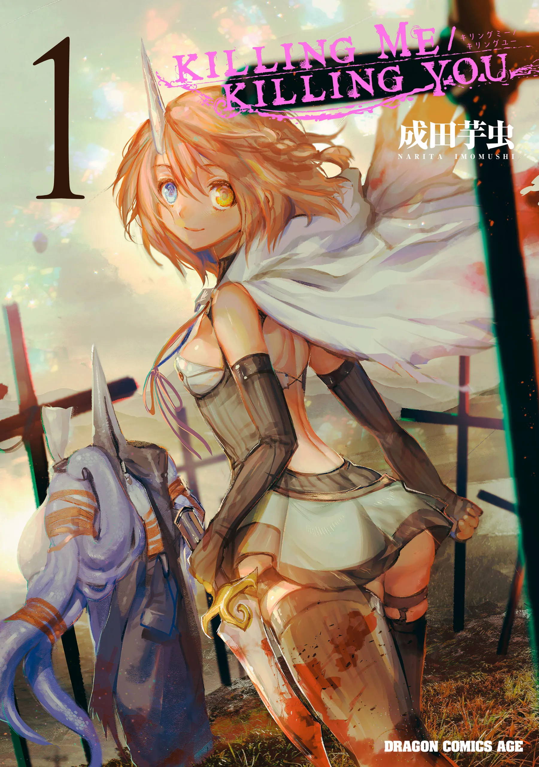 KILLING ME / KILLING YOU background