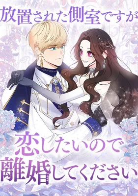 Elis, the Emperor's Wife