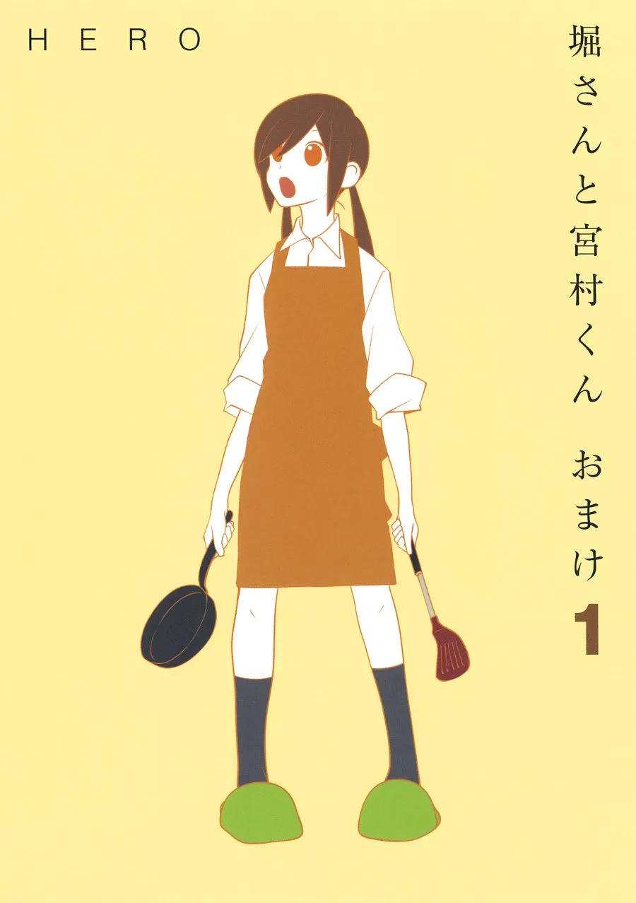 Hori-san to Miyamura-kun Omake background