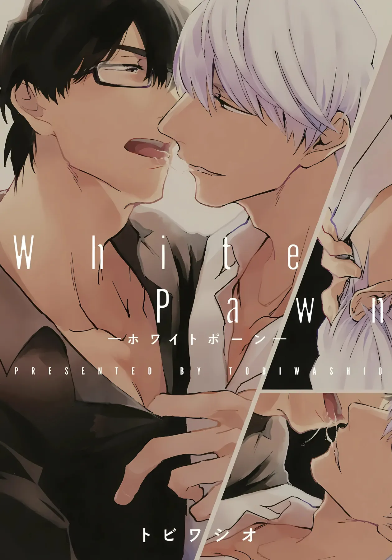 White Pawn background