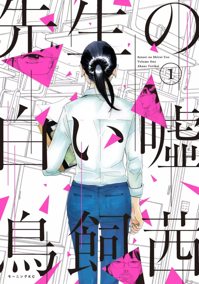 Sensei's Pious Lie background