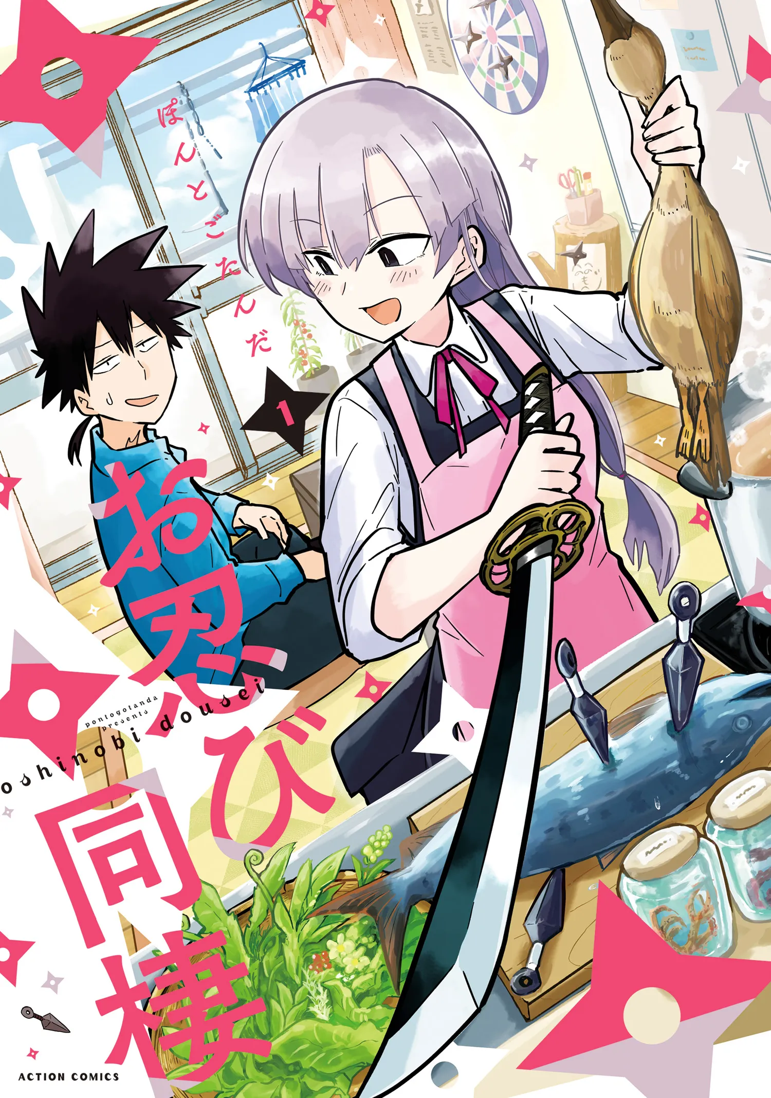 Oshinobi Dousei background