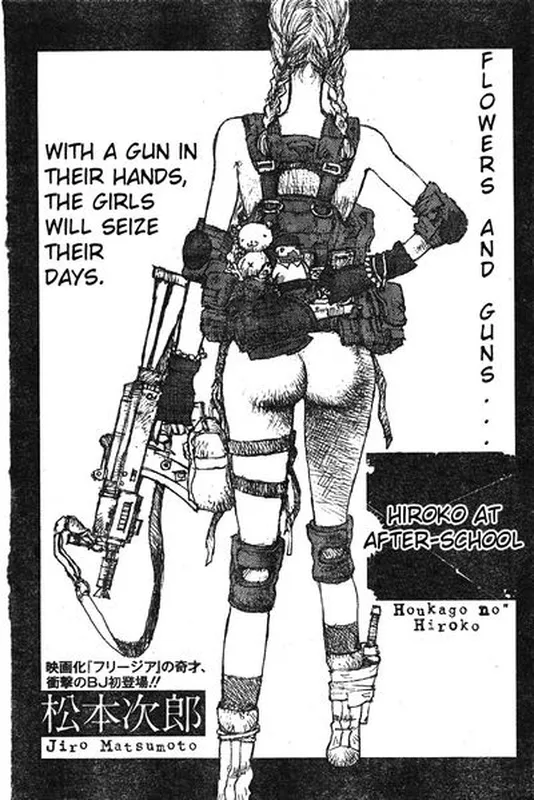 Houkago no Hiroko