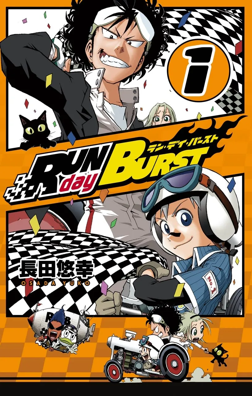 Run Day Burst background