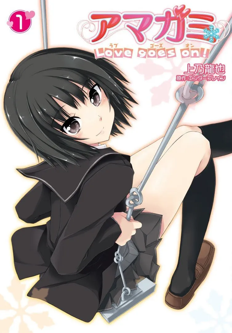Amagami - Love Goes On! background