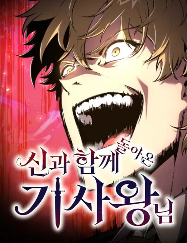 The Knight King Who Returned with a God