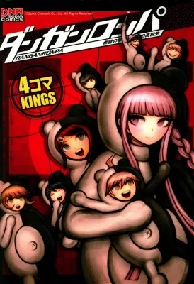 Danganronpa - The Academy of Hope and the High School Students of Despair 4-koma Kings background