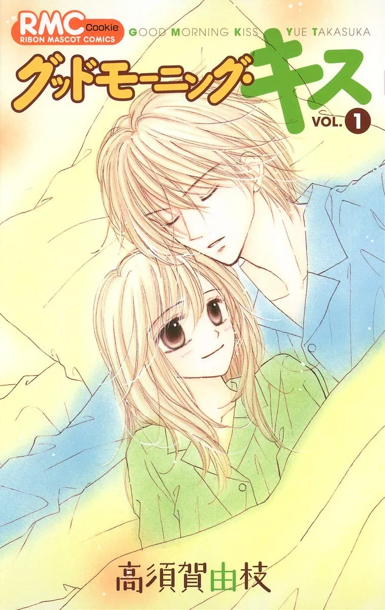 Good Morning Kiss background
