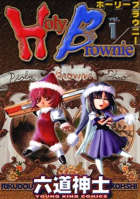 Holy Brownie