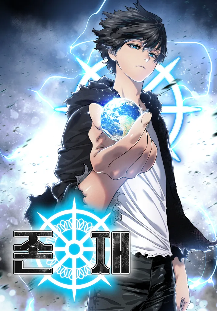 Existence background