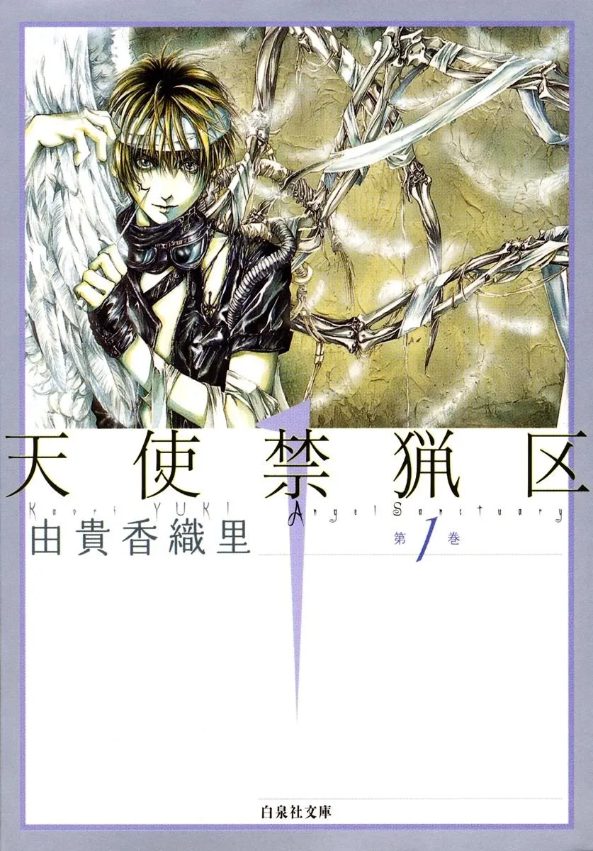 Tenshi Kinryouku background