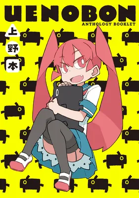 Uenobon Anthology Booklet