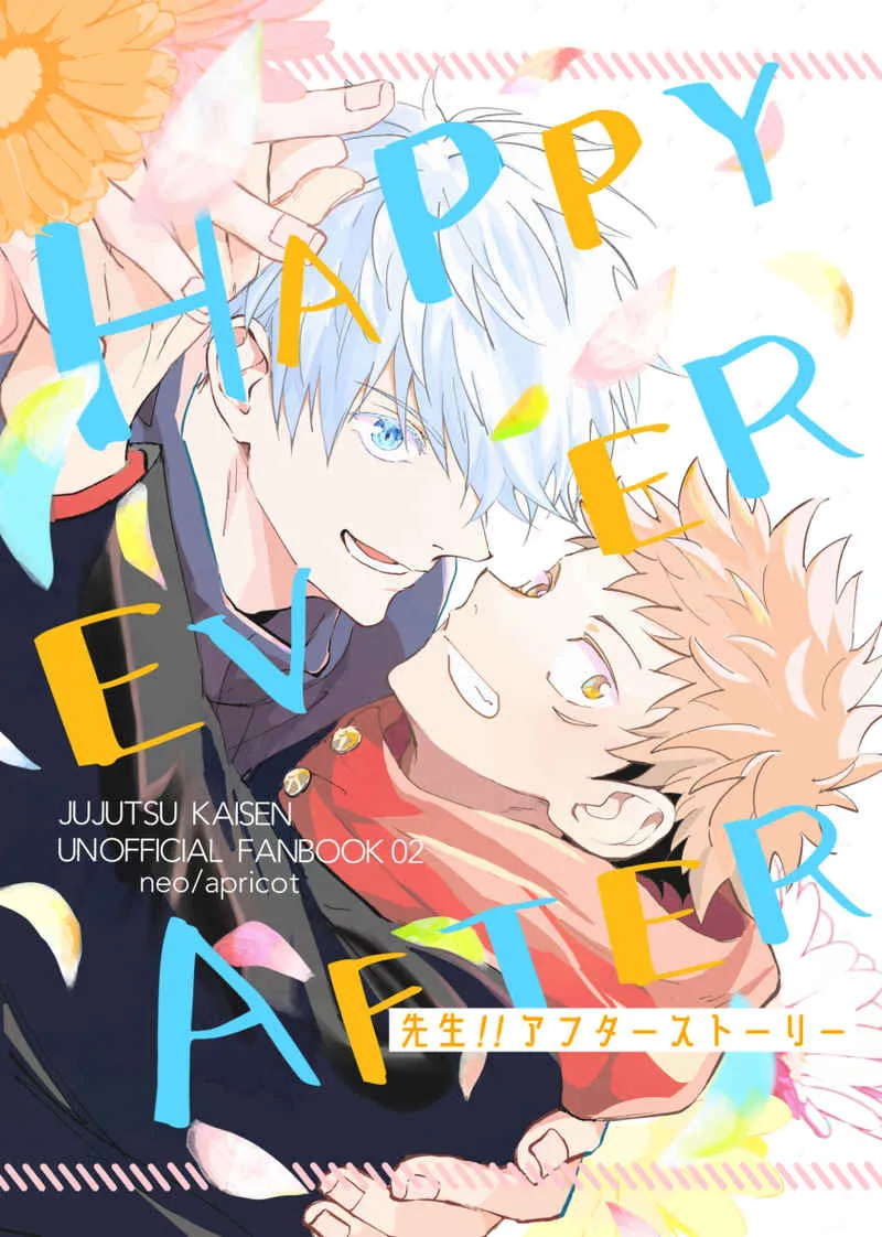 Jujutsu Kaisen - HAPPY EVER AFTER (Doujinshi) background