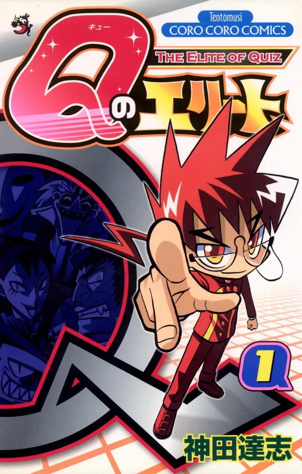 The Elite of Quiz background
