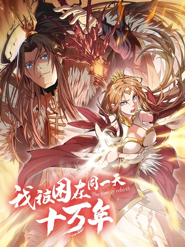I Was Stuck On The Same Day For 100,000 Years background