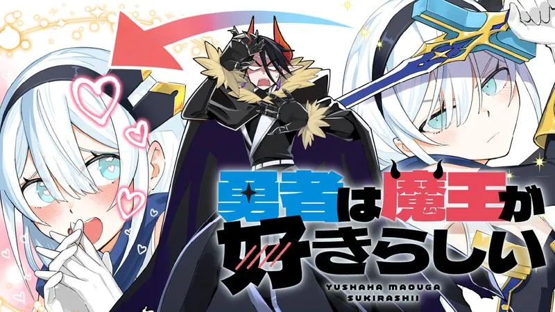 Yuusha wa Maou ga Sukirashii background