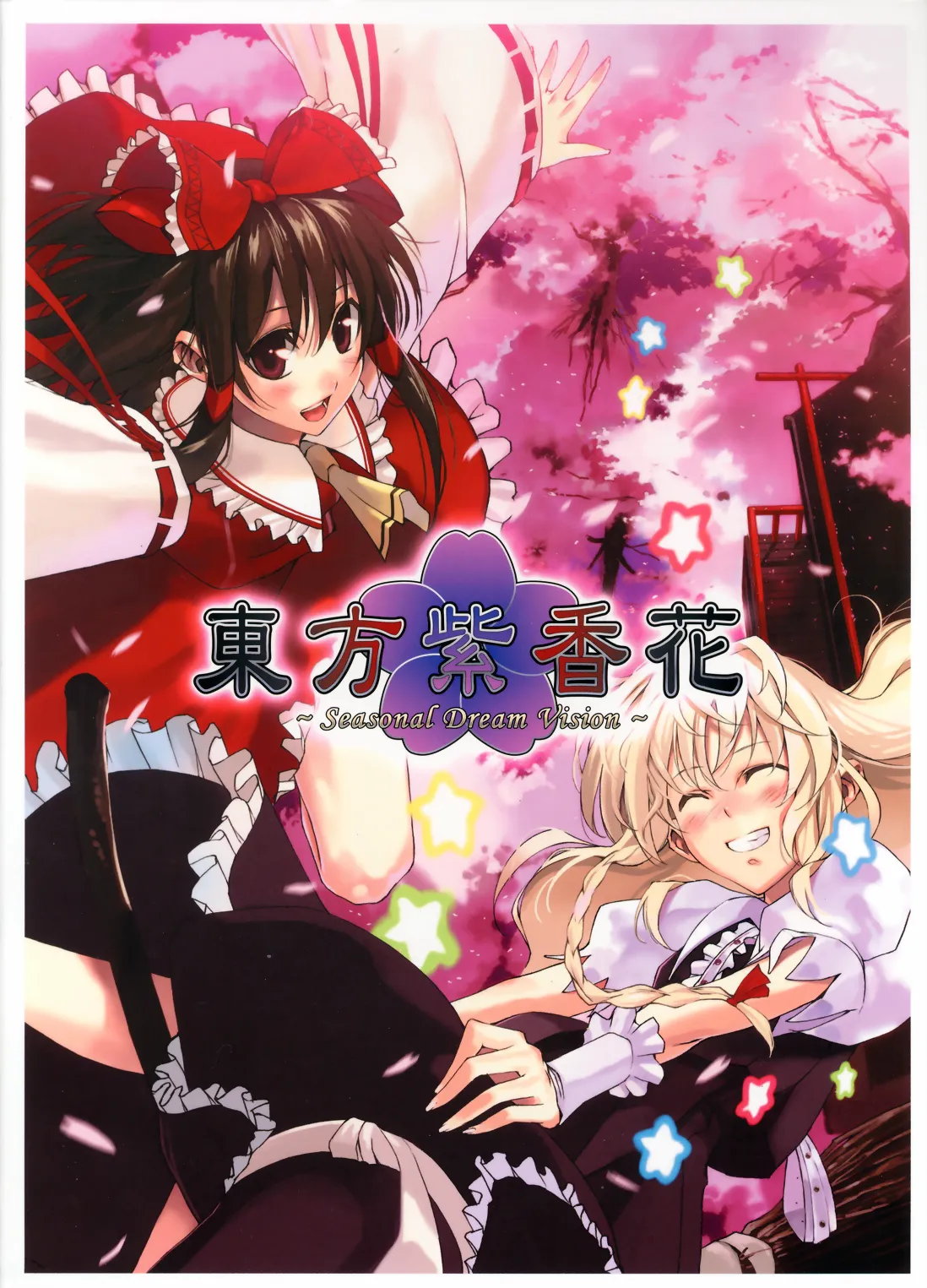 Touhou - Seasonal Dream Vision (Doujinshi) background