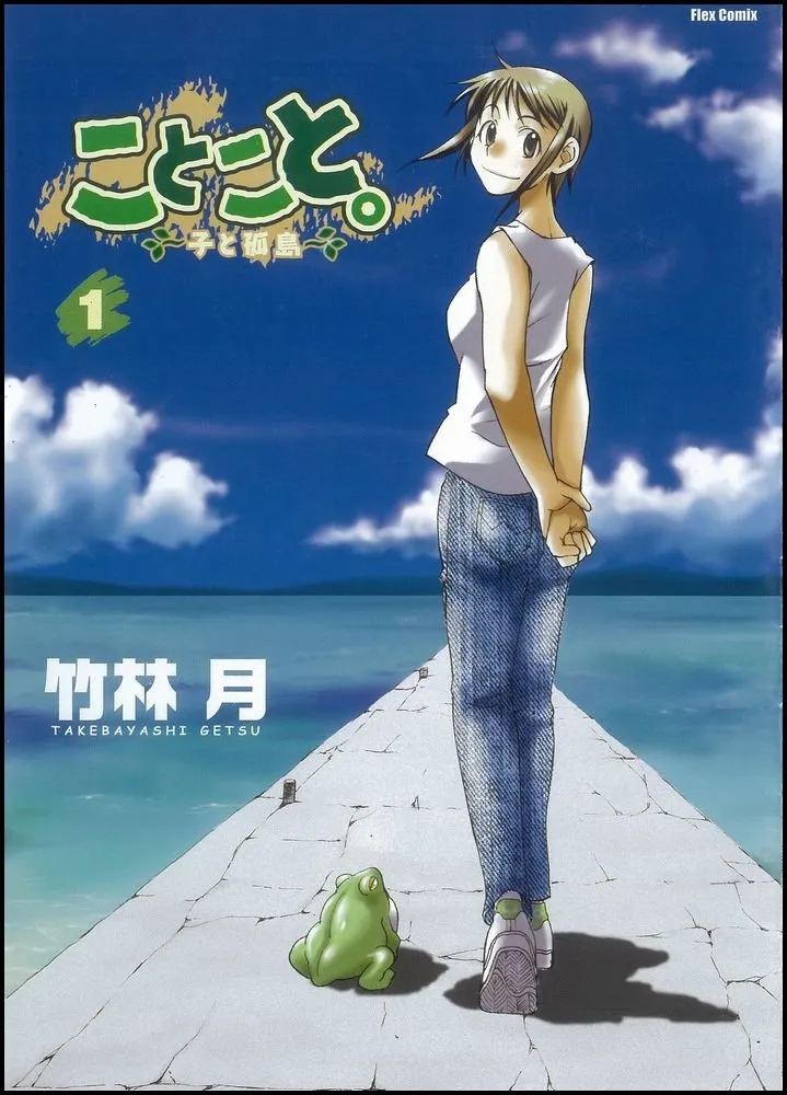 Kotokoto - Ko to Kotou background