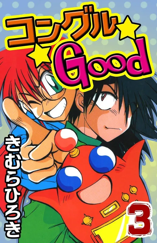 Congle Good