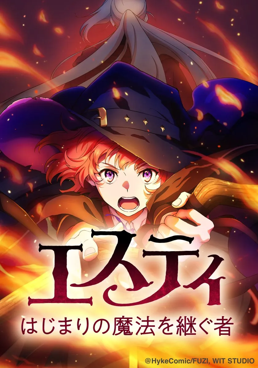 Estea: Hajimari no Mahou wo Tsugu Mono background