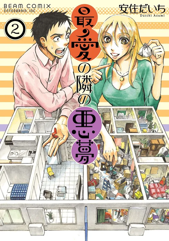 Saiai No Tonari No Akumu