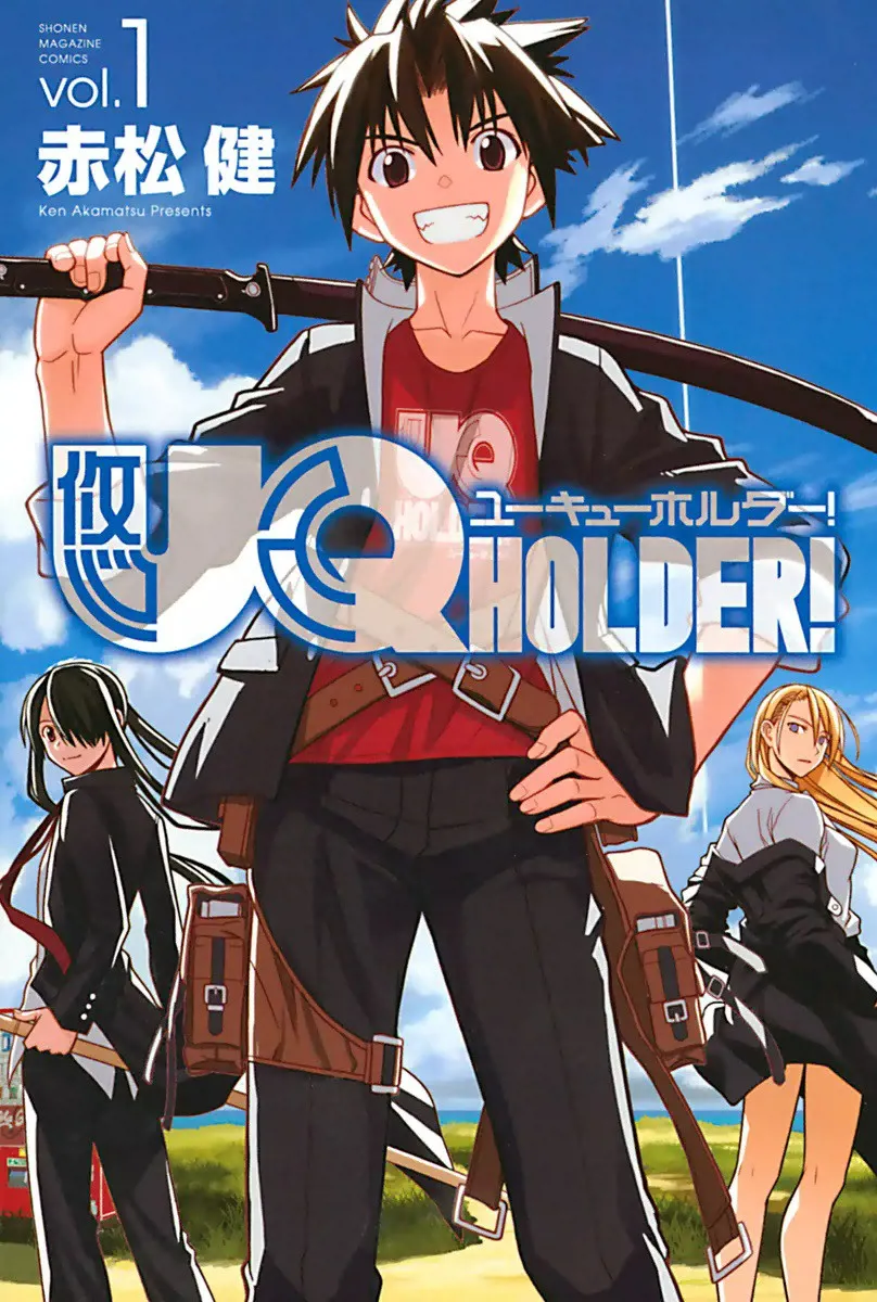 UQ HOLDER! background