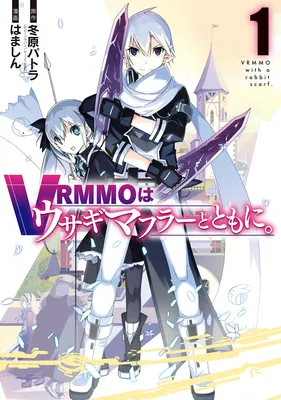 VRMMO wa Usagi Muffler to Tomo ni.