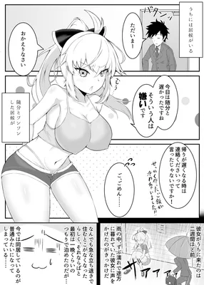 Isourou-chan wa Idakanai
