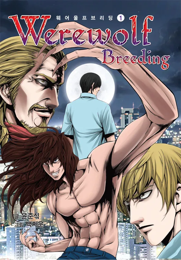 Werewolf Breeding background