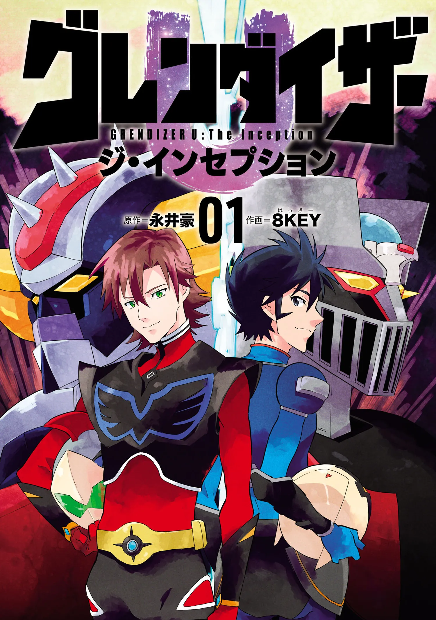 Grendizer U: The Inception background