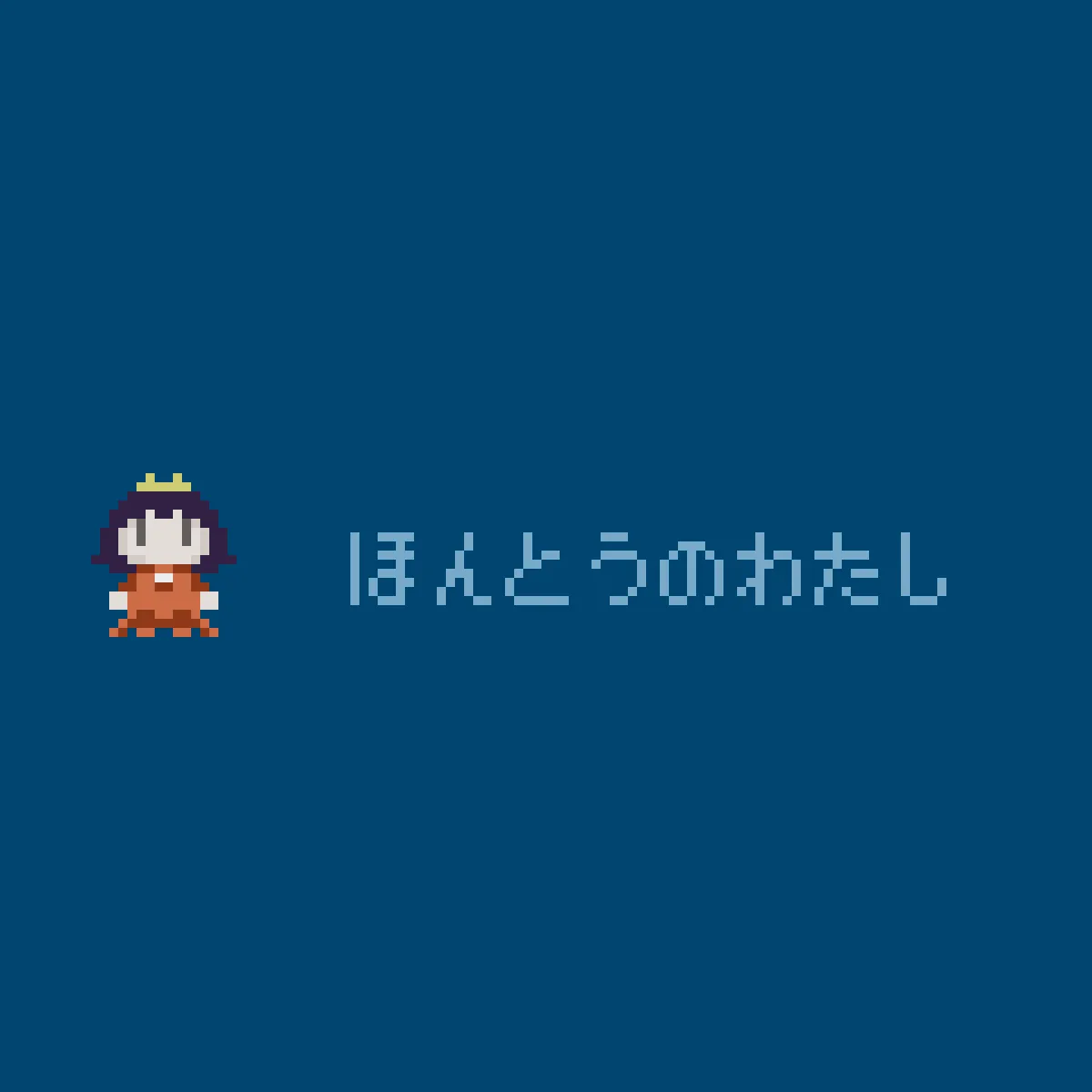 Hontou no Watashi background