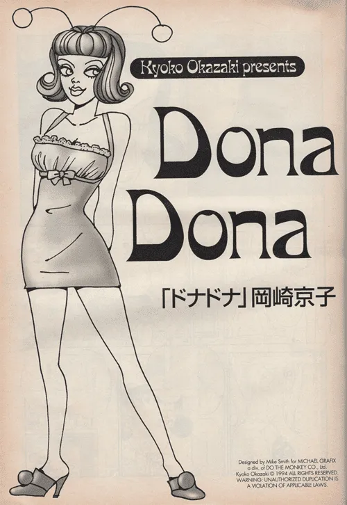Donna Donna background