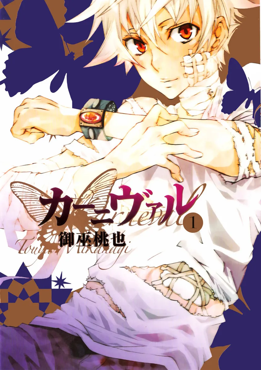 Karneval background
