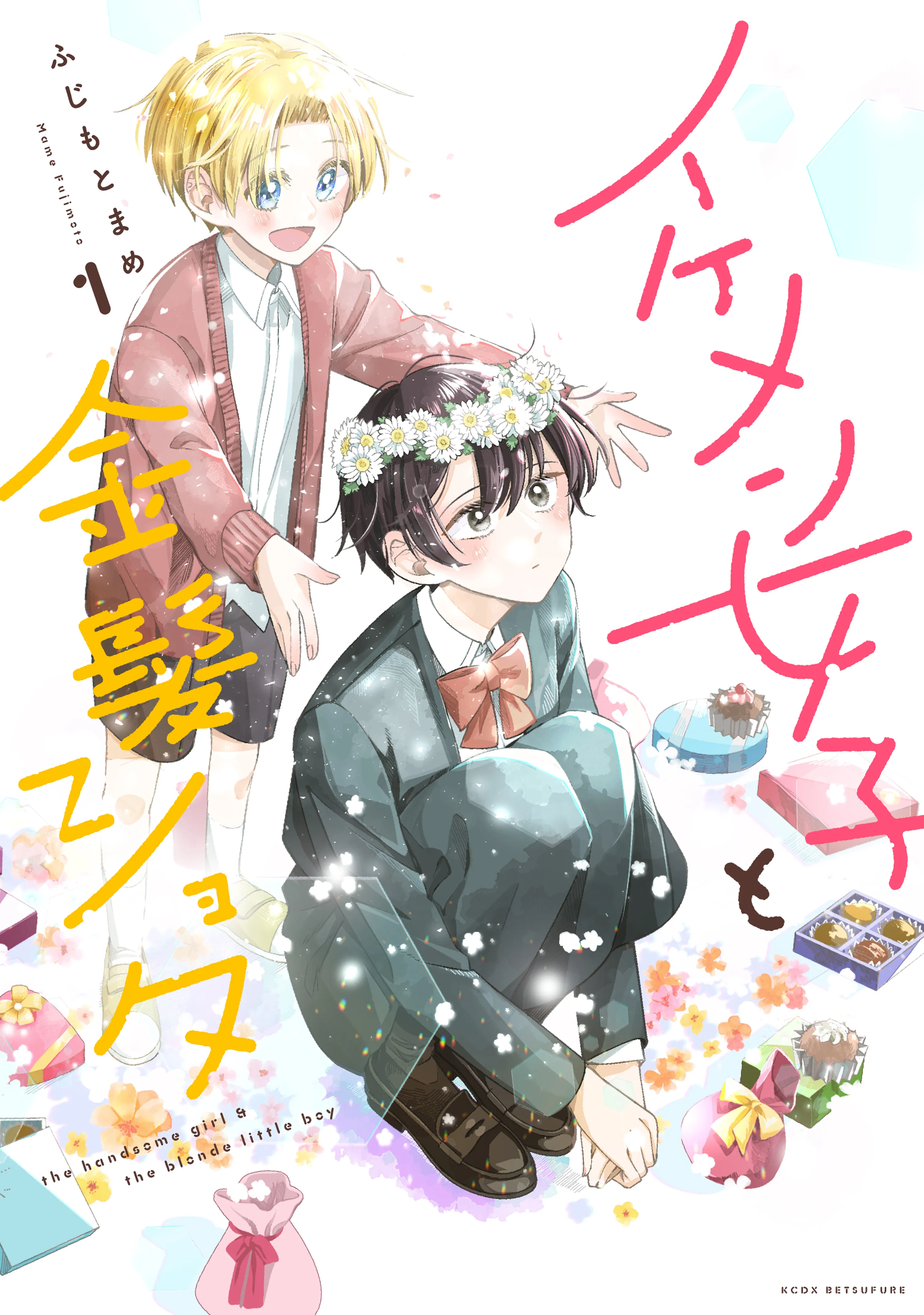 Ikemen Joshi to Kinpatsu Shota background
