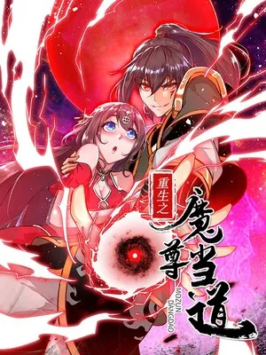 The Rebirth of the Demon God background
