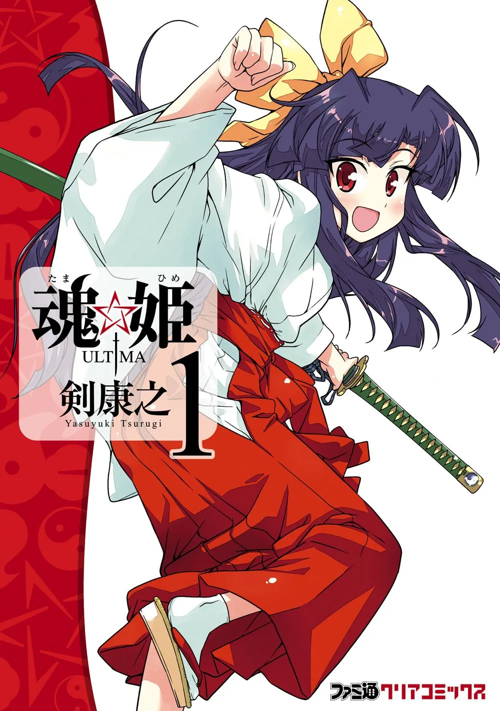 Tamashii Hime ULTIMA background