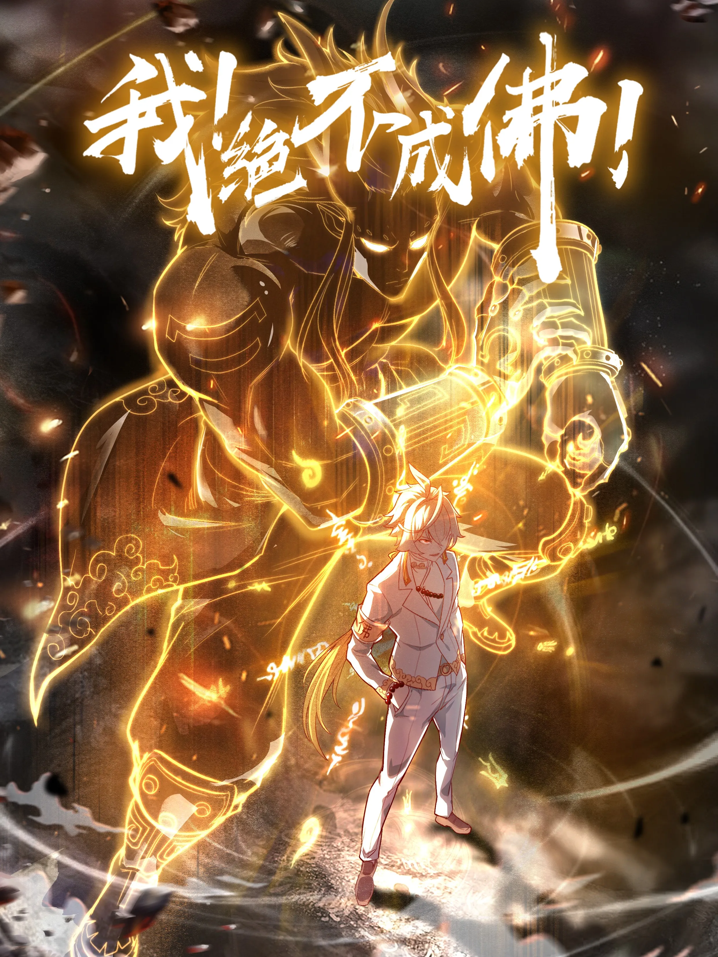 I Defy My Ascension background