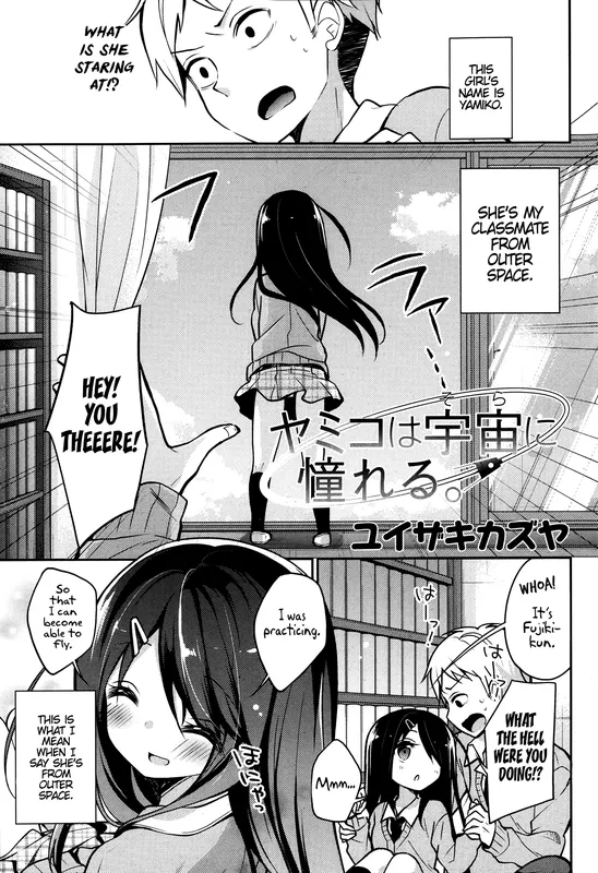 Yamiko wa Sora ni Akogareru