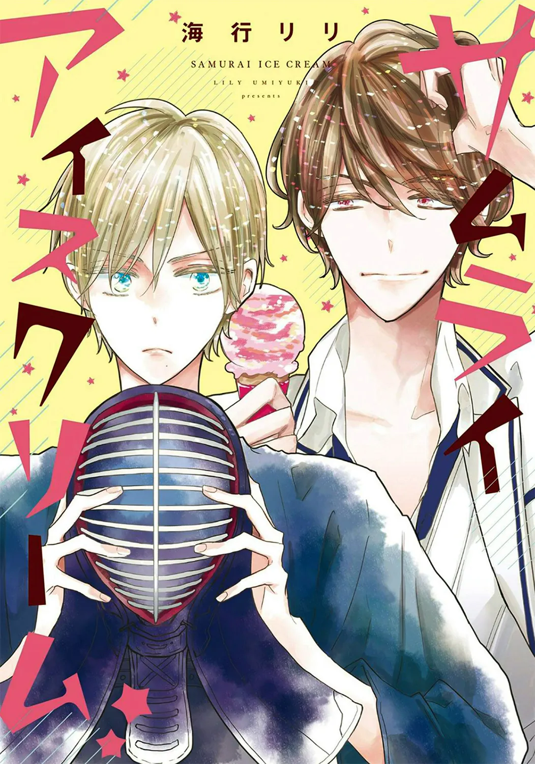 Samurai Ice Cream background