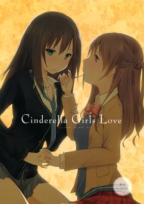 THE IDOLM@STER CINDERELLA GIRLS - Cinderella Girls Love (Doujinshi)