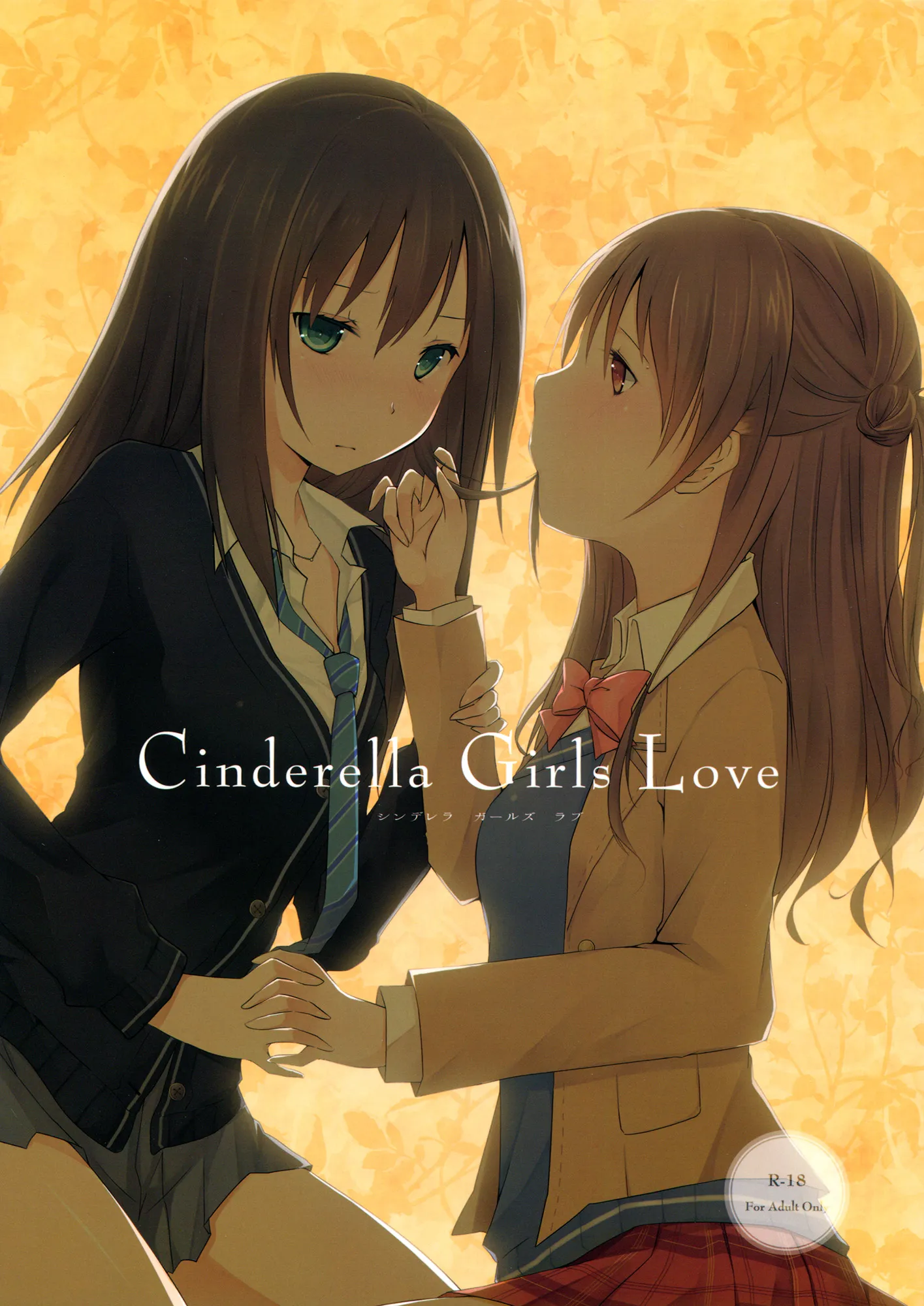 THE IDOLM@STER CINDERELLA GIRLS - Cinderella Girls Love (Doujinshi) background