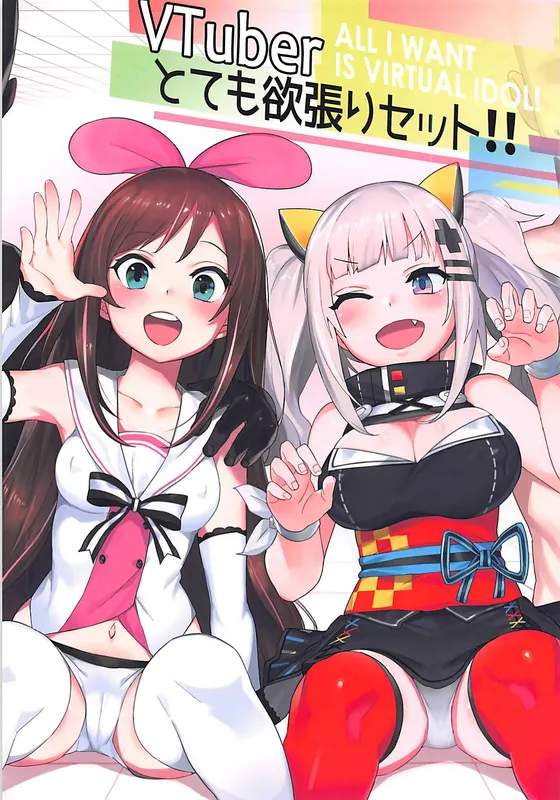 VTuber Totemo Yokubari Set!!